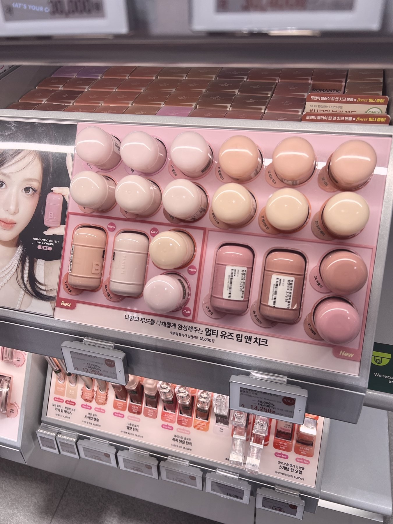 Coloretes y tintes de cosmética coreana